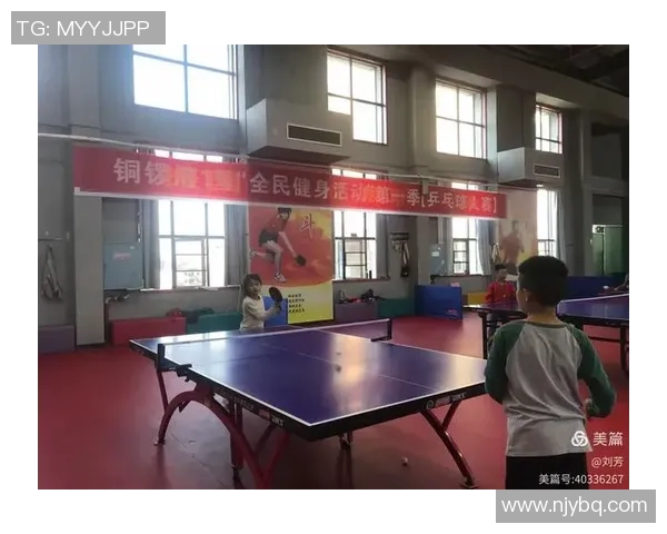 刘芳专访:从乒乓球新星到世界冠军的辉煌历程回顾